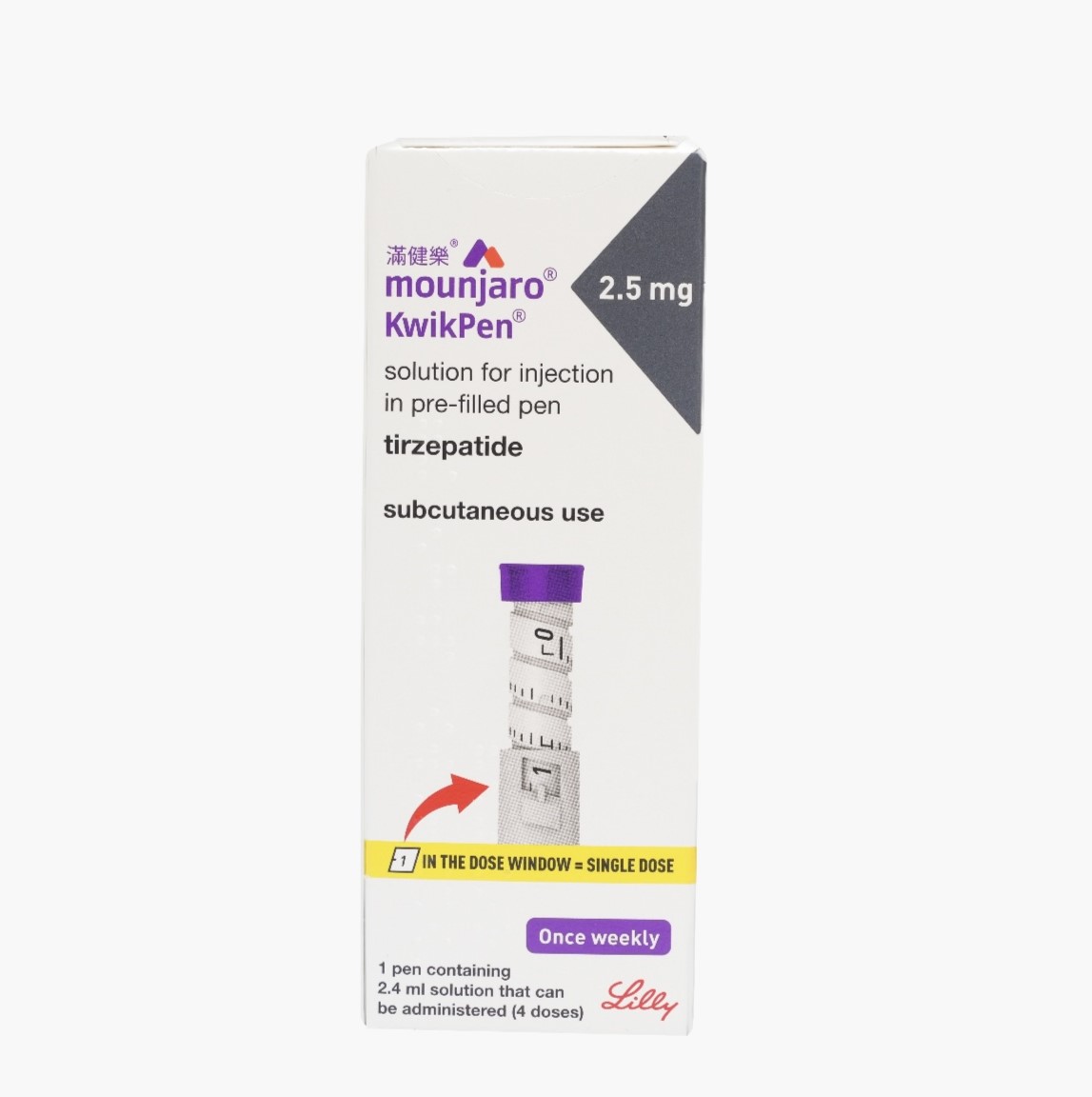 滿健樂 (Mounjaro)｜Tirzepatide 替爾泊肽2.5mg/5mg
